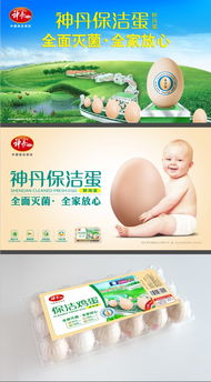 福來品牌營銷策劃 深耕農(nóng)業(yè)全案策劃，賦能農(nóng)產(chǎn)品品牌價值提升