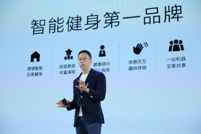 降低大眾參與門檻，智能健身如何以數(shù)字內(nèi)容服務(wù)助力全民健康？——人民網(wǎng)專訪FITURE聯(lián)合創(chuàng)始人張遠(yuǎn)聲