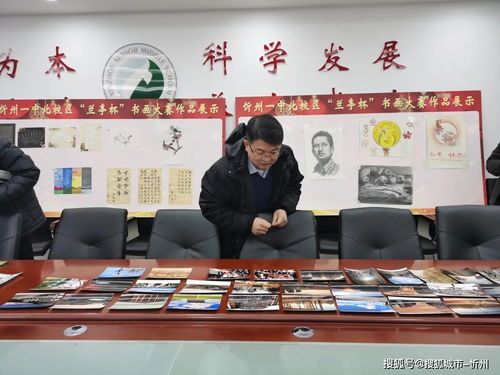 光影繪青春，創意綻芳華——忻州一中北校區第四屆校園科技文化藝術節之攝影與動漫形象設計大賽策劃