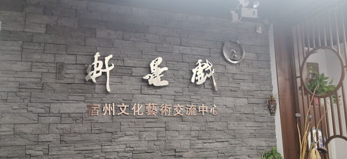 宿州文韻展新姿 藝術家營衛國、馬光啟出席文化藝術交流活動圓滿落幕